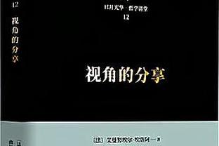 迪马济奥：尤文派出代表求购17岁黑山新星，愿开价300万欧元